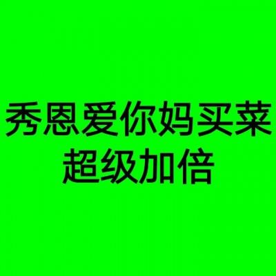 日媒：日防卫相木原稔与中国防长董军首次会谈